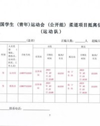 补充的充怎么怎么组词