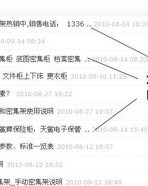 字数怎么组词啊