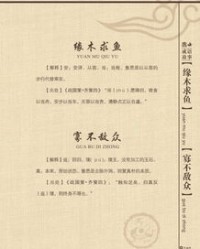 木家怎么组词