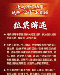 纪纪纪怎么组词