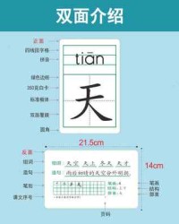 克的组词(克的组词和部首)