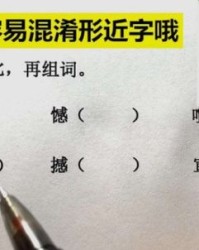 嫌散的怎么组词
