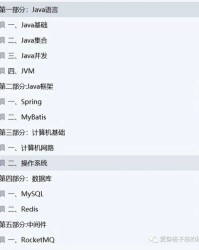 霸组词(霸组词语和部首)
