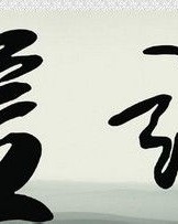 谦虚的谦怎么组词