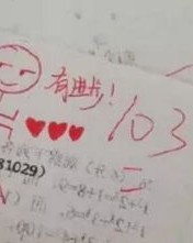 他的笑声怎么组词