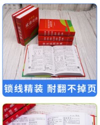 闪组词(闪组词和部首)