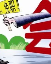 惊疑的疑怎么组词