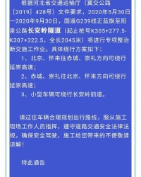 断交的断怎么组词