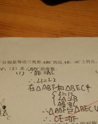 畜牲的牲怎么写怎么组词