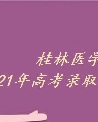 否字组词(否字组词偏旁)