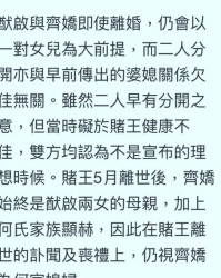 猷在前面怎么组词