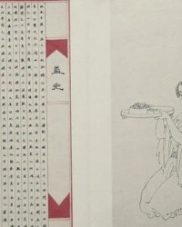 孟光的孟怎么组词