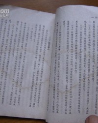 水迹的迹怎么组词