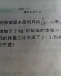 蹲怎么写敦怎么组词