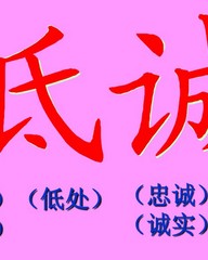 员怎么组词(员怎么组词组词语有哪些)