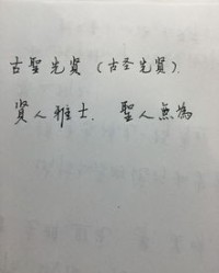 据组词怎么