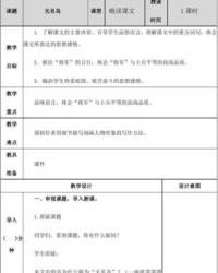 品组词组(品组词组和部首)