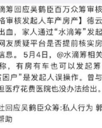 漏漏网的露怎么组词