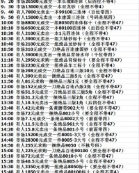 首北京的手怎么组词