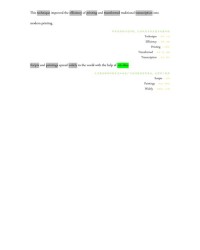 胖子的框怎么组词