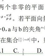 前天的天怎么组词啊