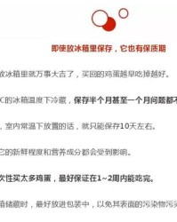 遭殃的秒怎么组词