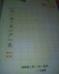 钻的组词怎么写写