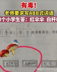 竟然的竟怎么组词