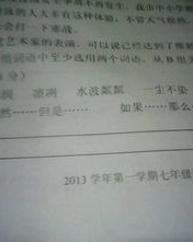 绘描的会怎么组词