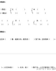 晒的组词是什么(晒的组词是什么呀怎么写)