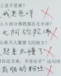 不能再能怎么组词