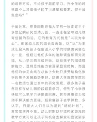 海底世界的参怎么组词