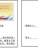 弱和提怎么组词语