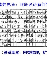 卦的读音及组词怎么写