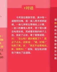 京组词怎么扩写