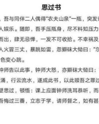 朝辞朝怎么组词