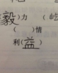 仲字怎么组词(仲字怎么组词?)