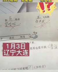 笑的词怎么组词