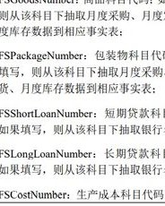 肋的组词是怎么写脚本