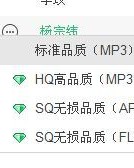 复制的歌怎么组词啊
