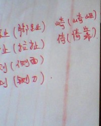 侍组词拼音(侍组词拼音怎么写)