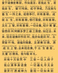 仿佛的佛怎么简单组词