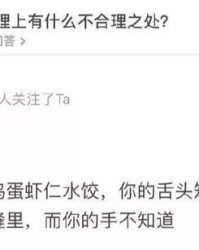 特别的特怎么组词啊