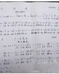 想写歌词怎么组词