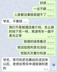 警察的警怎么组词