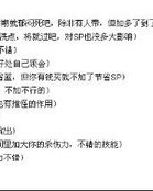 历严厉的厉怎么组词