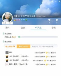 举报什么报警怎么组词
