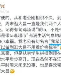 谁怎么组词肥肥肥