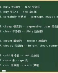 目组词有哪些呢