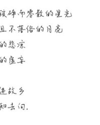 大骨的骨骨怎么组词